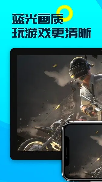 ŸƵ(Ϸƽ̨)v1.19.4 ֻ