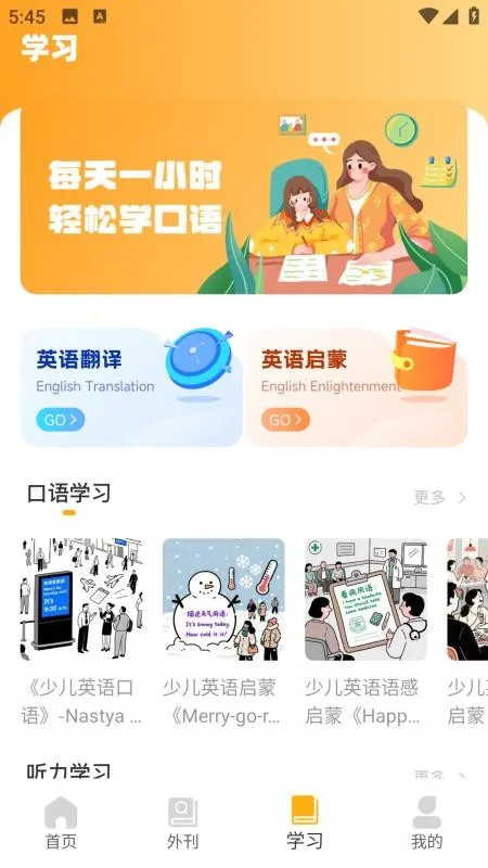 Silly Wisher(ԭ鿨ģ)v0.25 Ѱ