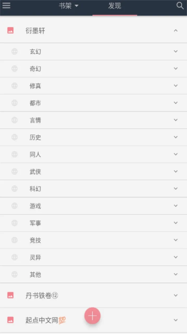 ɽĶ2025ٷ°汾v1.3.1826 ׿