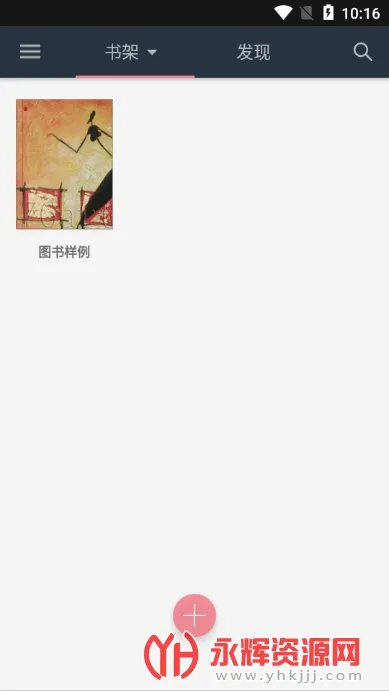 ɽĶ2025ٷ°汾v1.3.1826 ׿