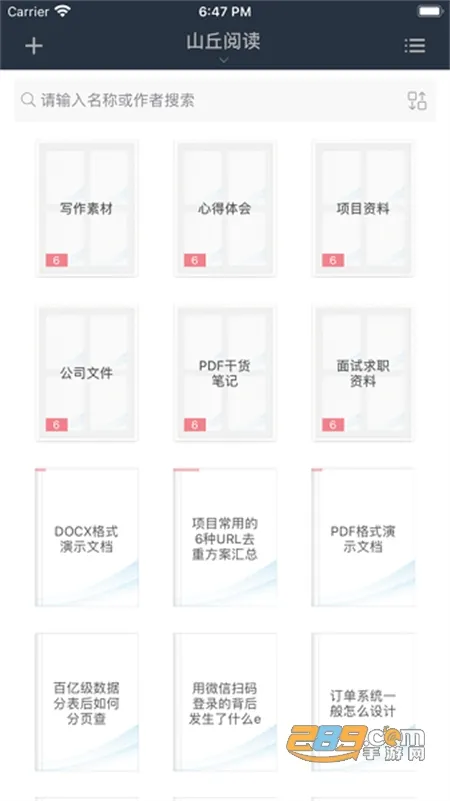 ɽĶ2025ٷ°汾v1.3.1826 ׿