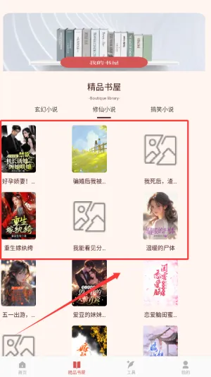 山丘阅读2025官方最新版本 山丘阅读2025官方最新版本