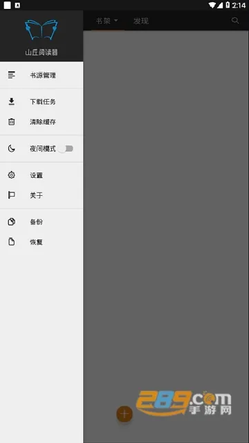 ɽĶ2025ٷ°汾v1.3.1826 ׿