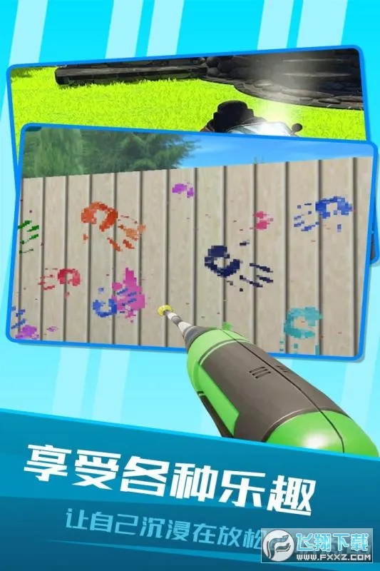 房屋清洁模拟器(房屋清洁模拟) 房屋清洁模拟器(房屋清洁模拟)