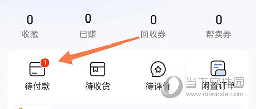 拍拍鲸置最新手机版 拍拍鲸置最新手机版