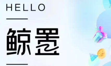 拍拍鲸置最新手机版 拍拍鲸置最新手机版