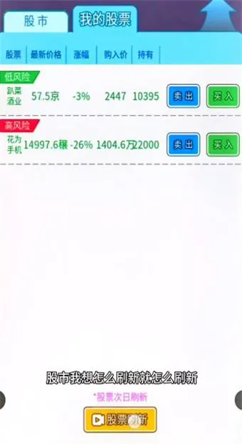 Ϯǰ׿ֻv1.0.2 ٷ