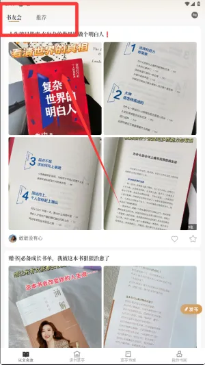 一草亭读书(阅读学习) 一草亭读书(阅读学习)