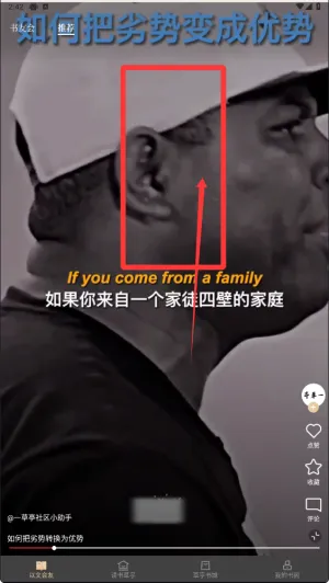 一草亭读书(阅读学习) 一草亭读书(阅读学习)