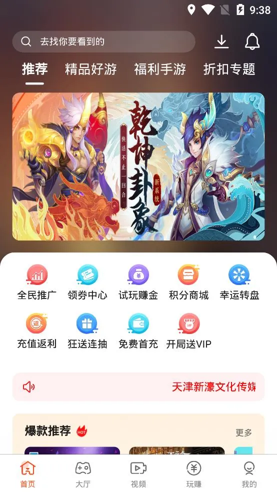 ɢκ(ϷԴվ)v3.2.7 ٷ