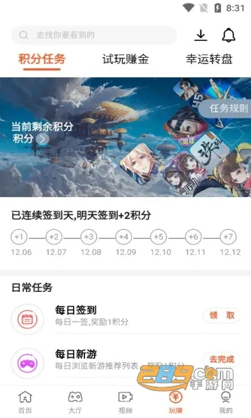 ɢκ(ϷԴվ)v3.2.7 ٷ