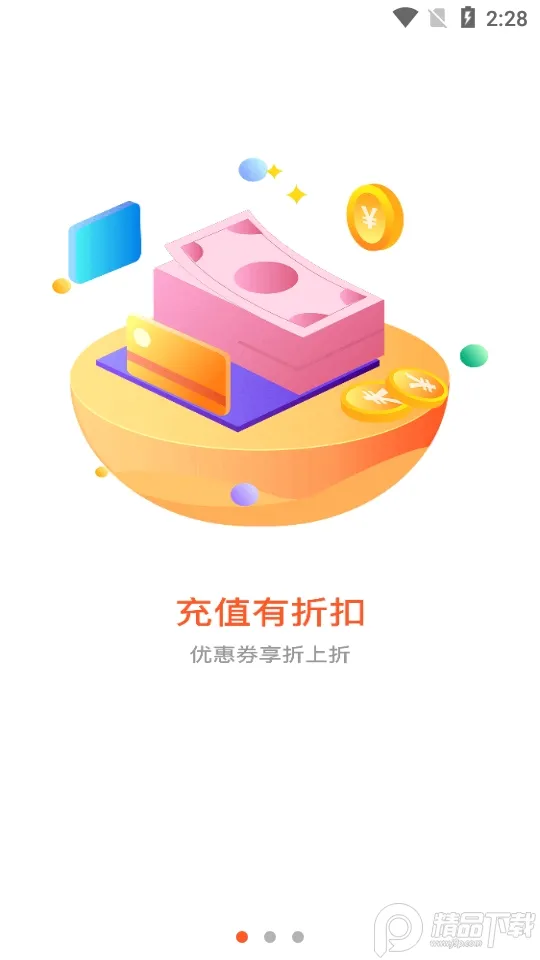 ɢκ(ϷԴվ)v3.2.7 ٷ