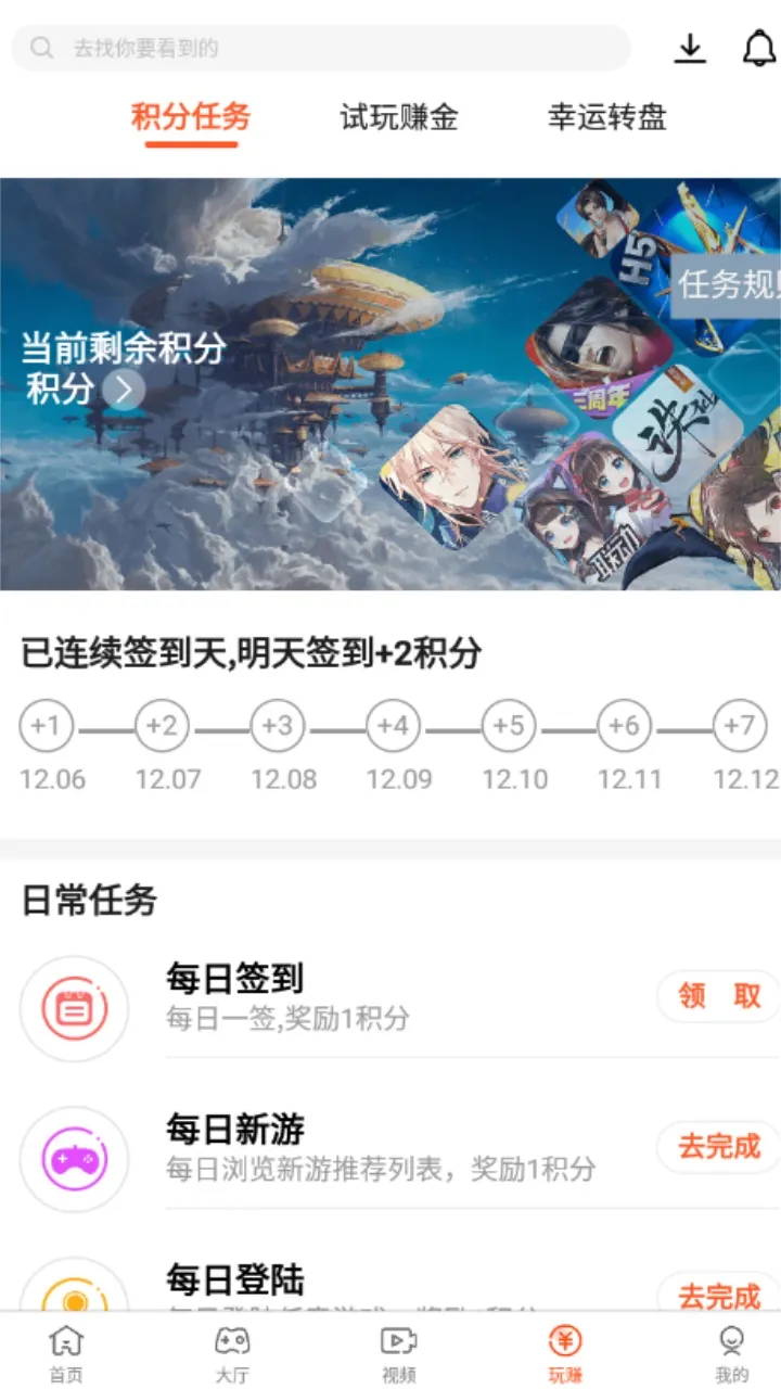 ɢκ(ϷԴվ)v3.2.7 ٷ