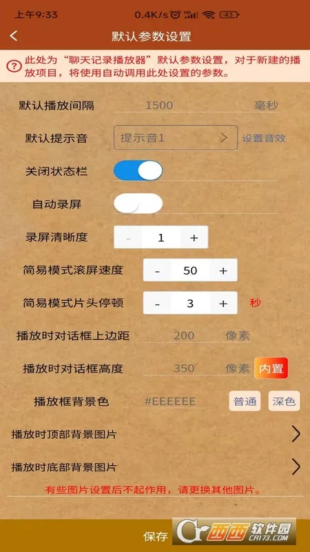 ԻƵ2025ذװv1.5.0 ٷ