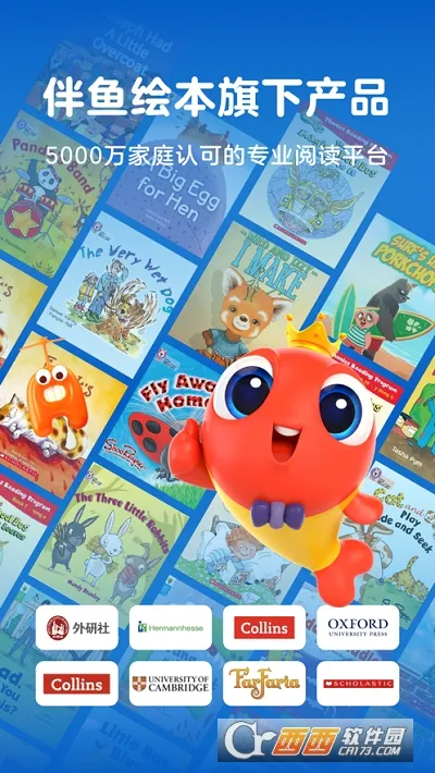 伴鱼阅读营安卓版手机版 伴鱼阅读营安卓版手机版