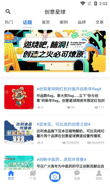 2025ٷ°汾v1.0.22 ٷ