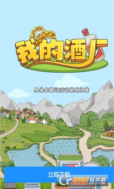 ҵľƳ(ƳӪϷ)v1.0.5 ٷ