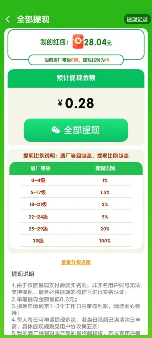 ҵľƳ(ƳӪϷ)v1.0.5 ٷ