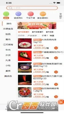 Uѡ2025ٷ°汾v1.3.1 ֻ