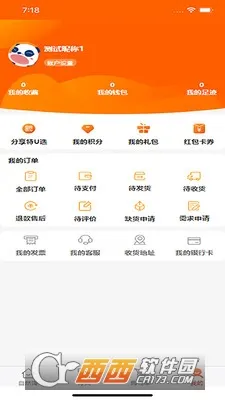 Uѡ2025ٷ°汾v1.3.1 ֻ