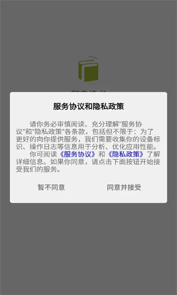 ζ(ѧϰƽ̨)v1.6.0 ٷ