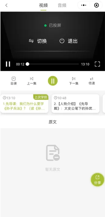 邵鑫读书(读书学习平台) 邵鑫读书(读书学习平台)