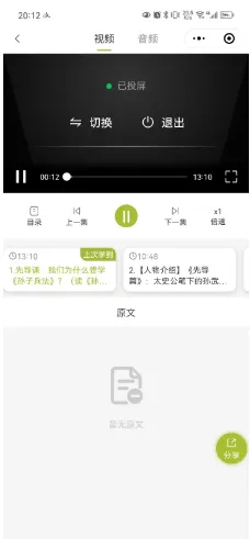 邵鑫读书(读书学习平台) 邵鑫读书(读书学习平台)