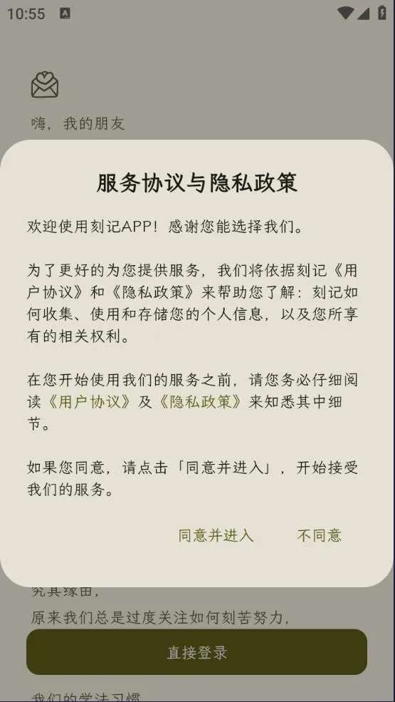 ̼2025ٷ°汾v1.2.4 ֻ