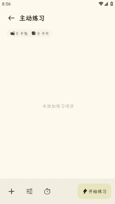 ̼2025ٷ°汾v1.2.4 ֻ