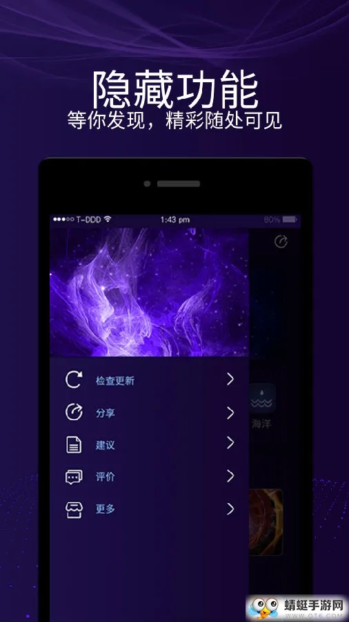 魔幻屏幕(炫酷壁纸软件) 魔幻屏幕(炫酷壁纸软件)