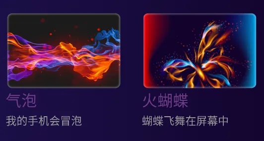 魔幻屏幕(炫酷壁纸软件) 魔幻屏幕(炫酷壁纸软件)