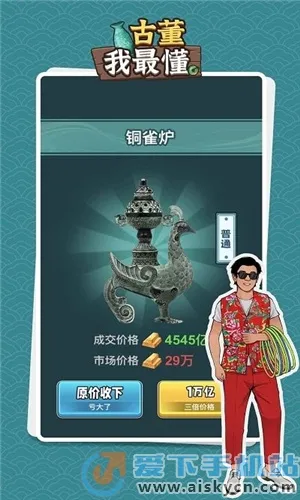 Ŷ2025ٷ°汾v1.0.4 ׿