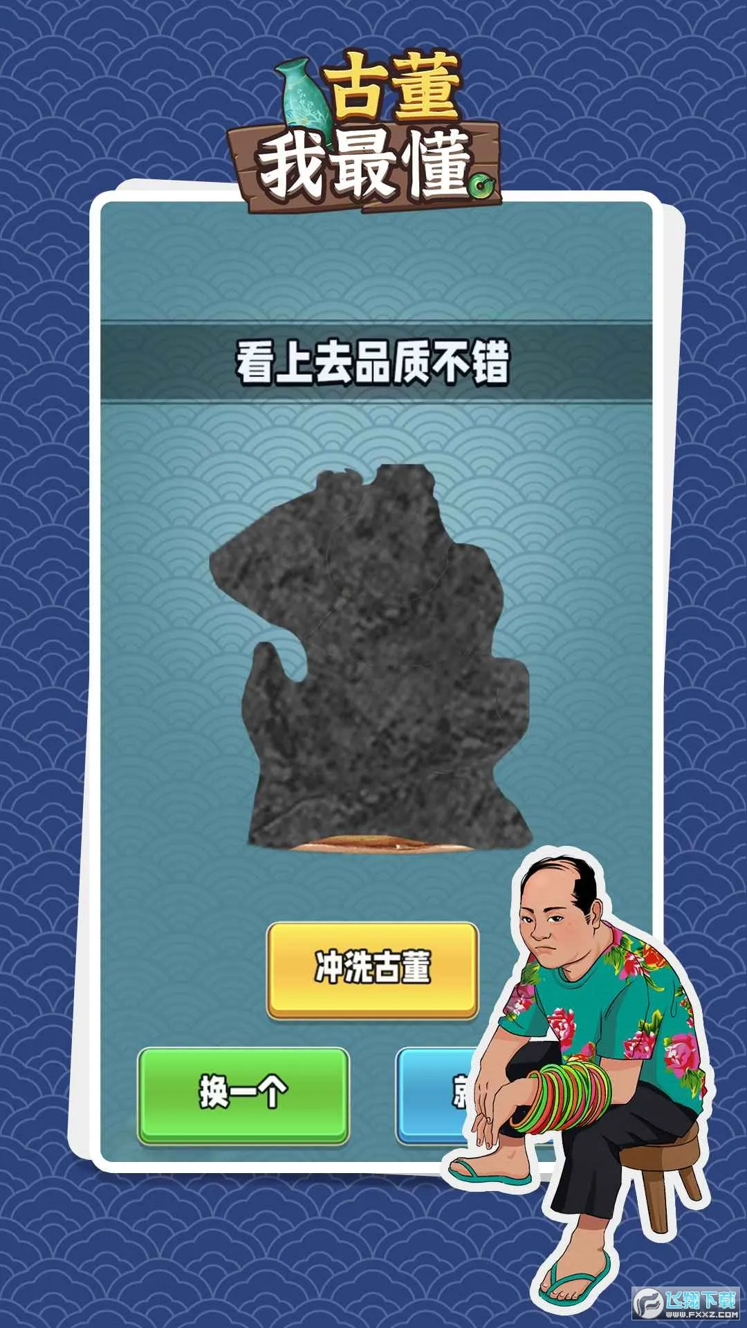 Ŷ2025ٷ°汾v1.0.4 ׿