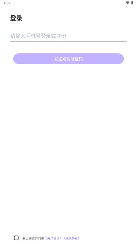 能力星球(英语学习平台) 能力星球(英语学习平台)