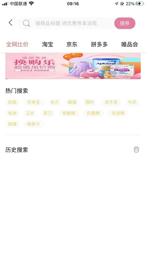 ֥֪(Żݹƽ̨)v3.3.8 Ѱ