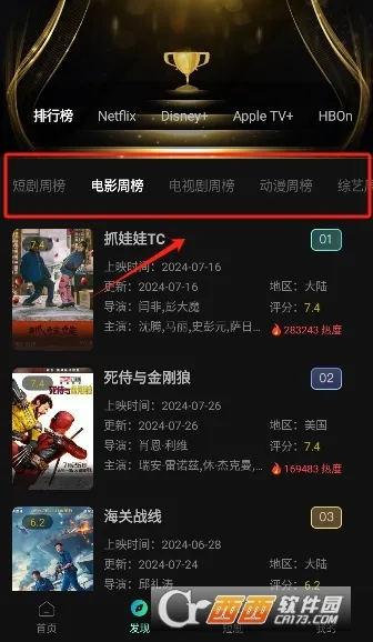 ӰӰ׿ֻv1.9.3.11 Ѱ