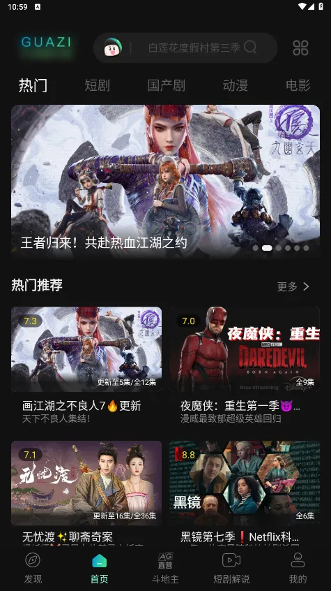 ӰӰ׿ֻv1.9.3.11 Ѱ