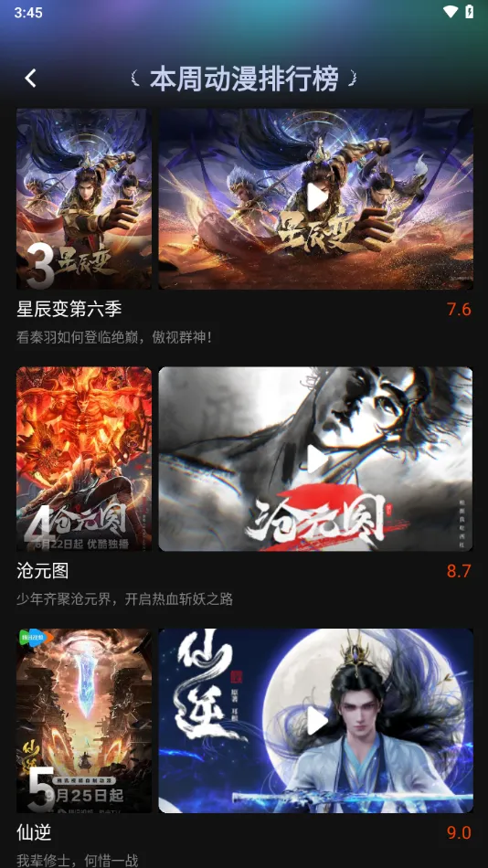 ӰӰ׿ֻv1.9.3.11 Ѱ