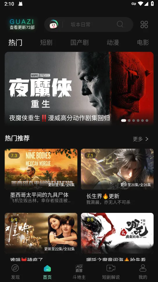 ӰӰ׿ֻv1.9.3.11 Ѱ