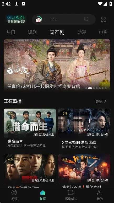 ӰӰ׿ֻv1.9.3.11 Ѱ