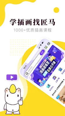 (滭ѧϰƽ̨)v1.6.3 ٷ