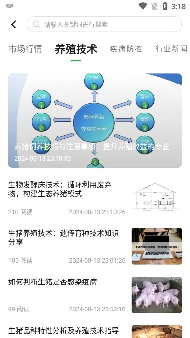 ԭ2025ذװv1.0.02 ٷ