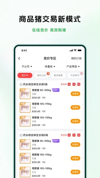 ԭ2025ذװv1.0.02 ٷ