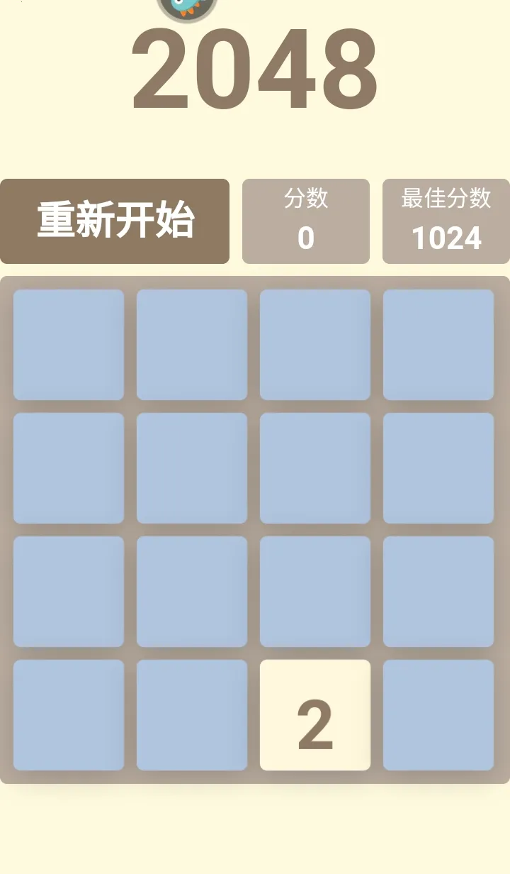 ͦСϷ2025ٷ°汾v1.0 ׿