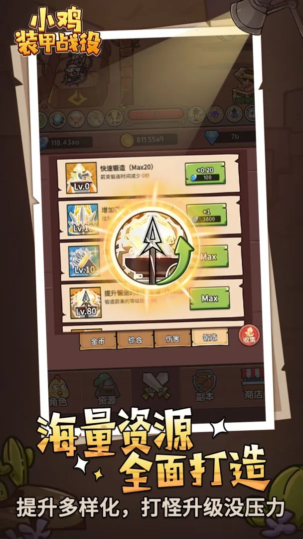 Сװս(вԶս)v1.1.1.6 ׿