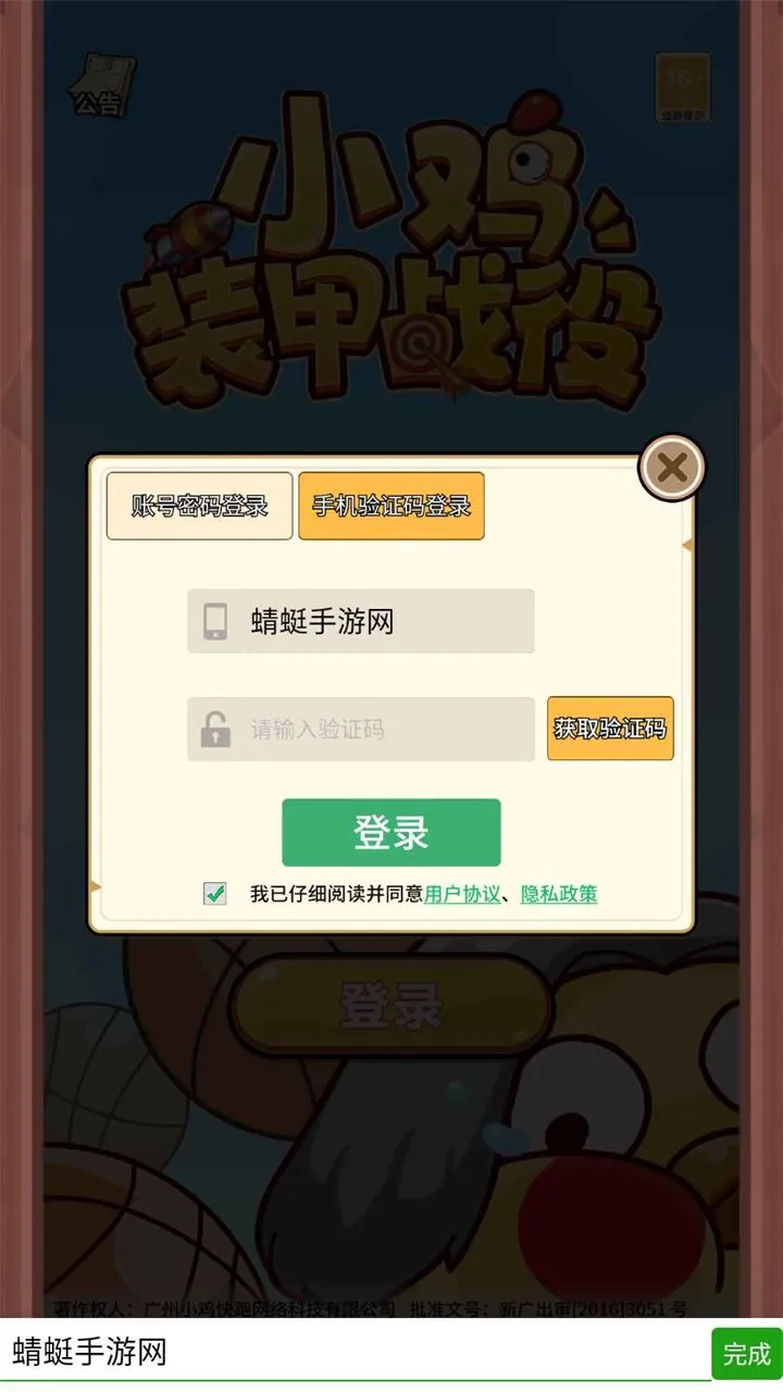 Сװս(вԶս)v1.1.1.6 ׿