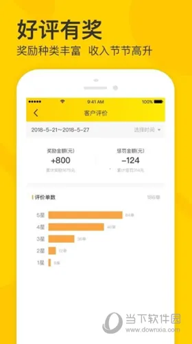 卖家宝2025官方正版 卖家宝2025官方正版