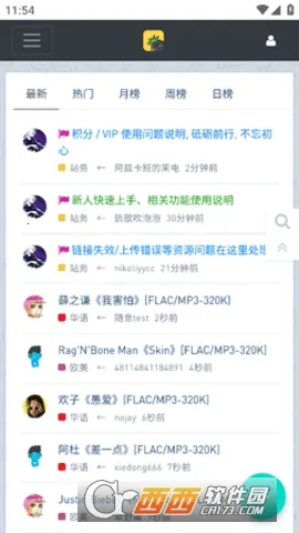 ִų2025°汾v1.0.0 ֻ