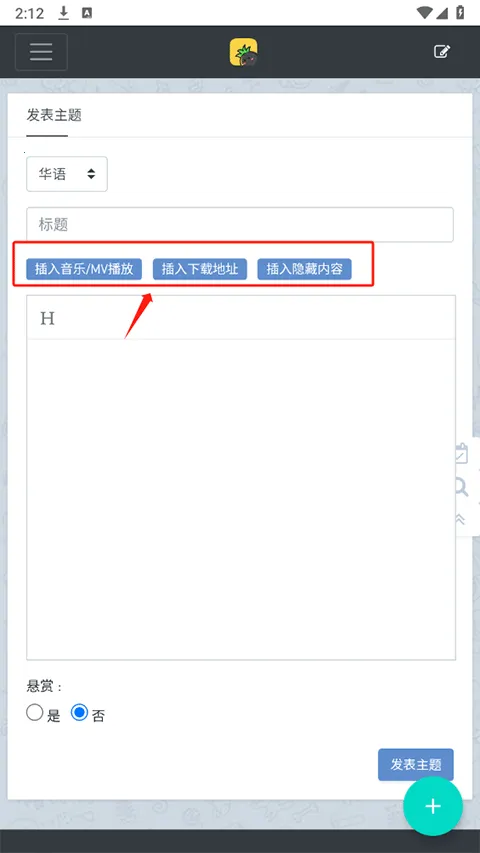 音乐磁场2025最新版本 音乐磁场2025最新版本