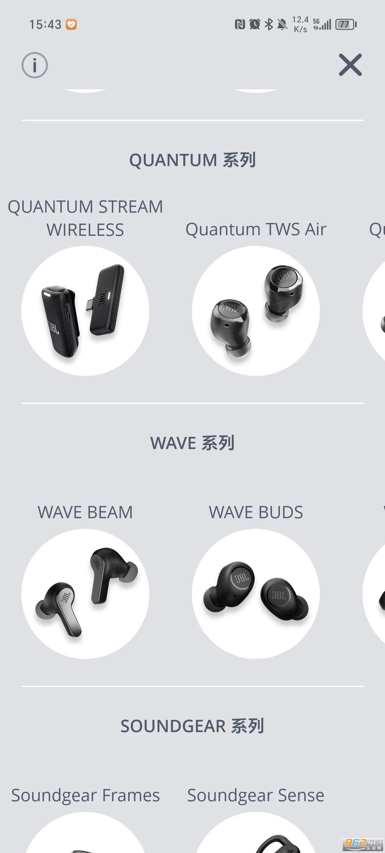 JBL Headphones2025v5.31.8 ٷ